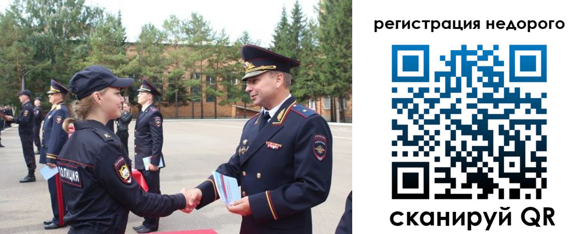 временная регистрация в Цивильске